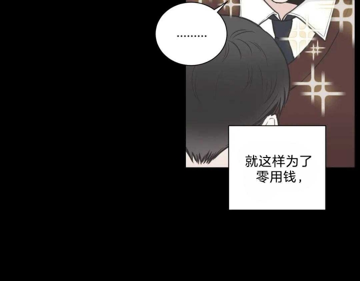 《最惨四选一(I+II 季)》漫画最新章节第116话免费下拉式在线观看章节第【62】张图片