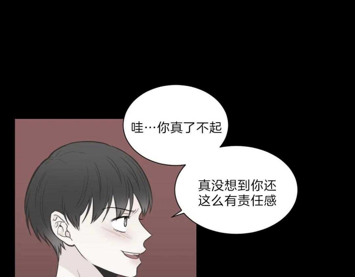 《最惨四选一(I+II 季)》漫画最新章节第108话免费下拉式在线观看章节第【35】张图片