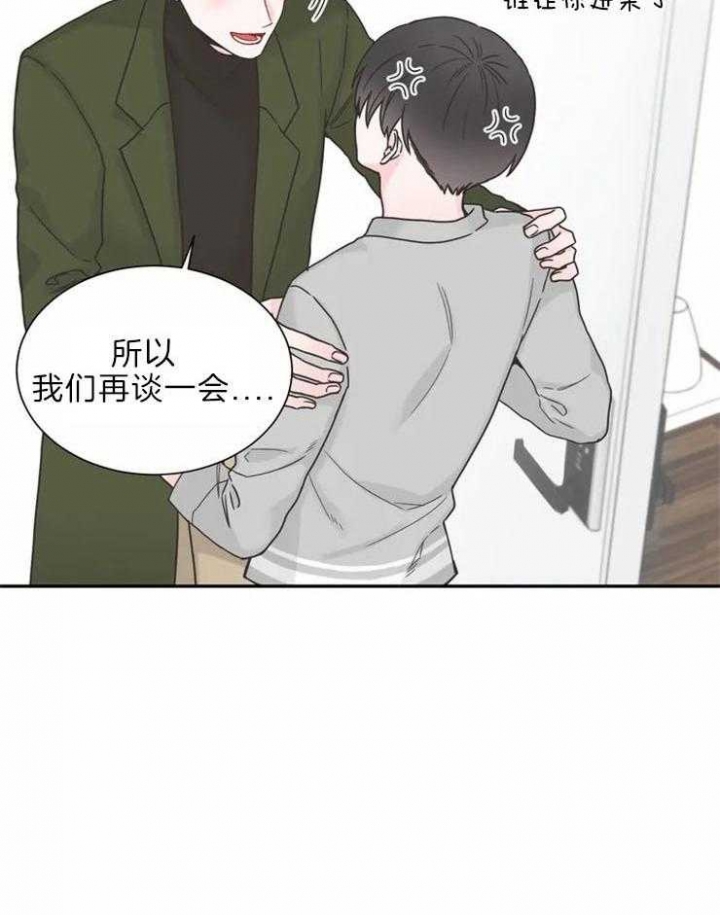 《最惨四选一(I+II 季)》漫画最新章节第139话免费下拉式在线观看章节第【22】张图片