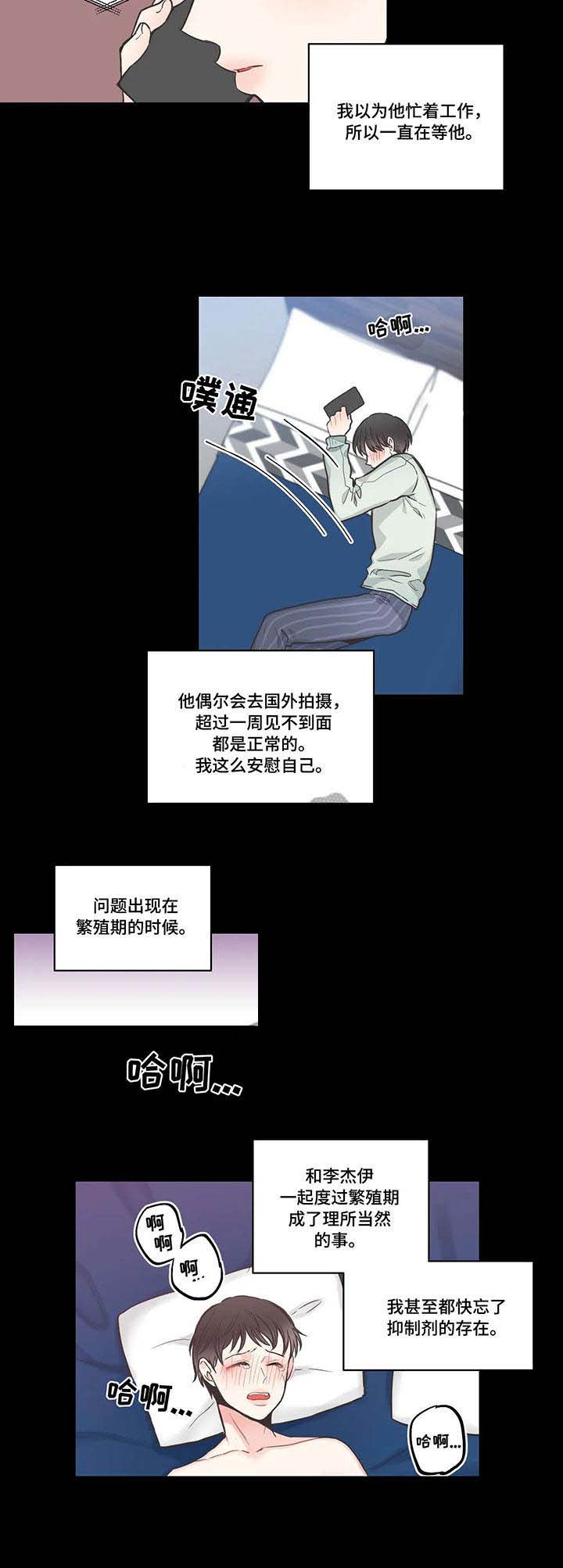 《最惨四选一(I+II 季)》漫画最新章节第47话免费下拉式在线观看章节第【6】张图片