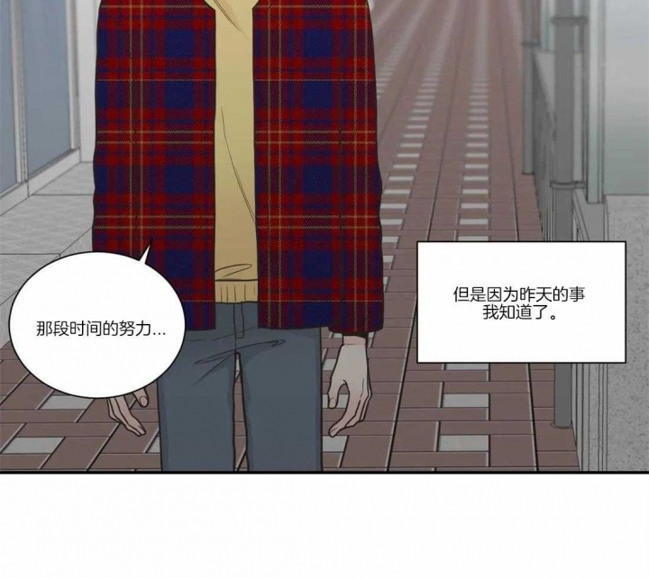 《最惨四选一(I+II 季)》漫画最新章节第131话免费下拉式在线观看章节第【29】张图片