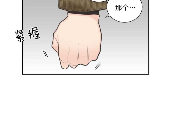 《最惨四选一(I+II 季)》漫画最新章节第105话免费下拉式在线观看章节第【48】张图片