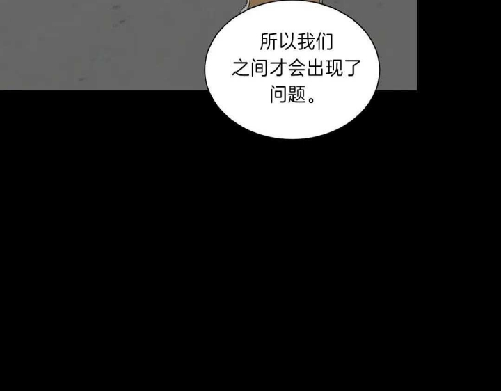 《最惨四选一(I+II 季)》漫画最新章节第112话免费下拉式在线观看章节第【21】张图片