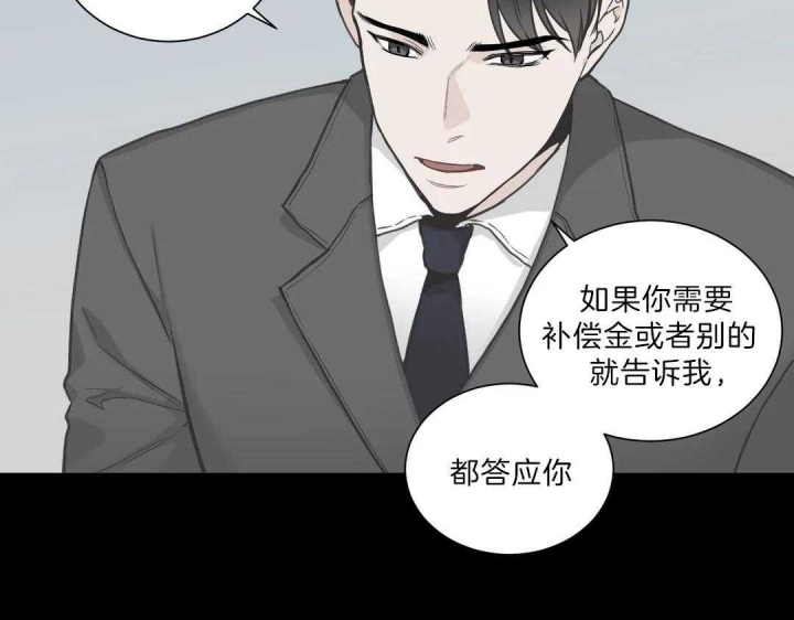 《最惨四选一(I+II 季)》漫画最新章节第103话免费下拉式在线观看章节第【40】张图片