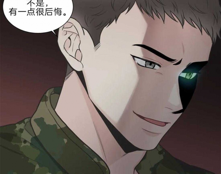 《最惨四选一(I+II 季)》漫画最新章节第135话免费下拉式在线观看章节第【4】张图片