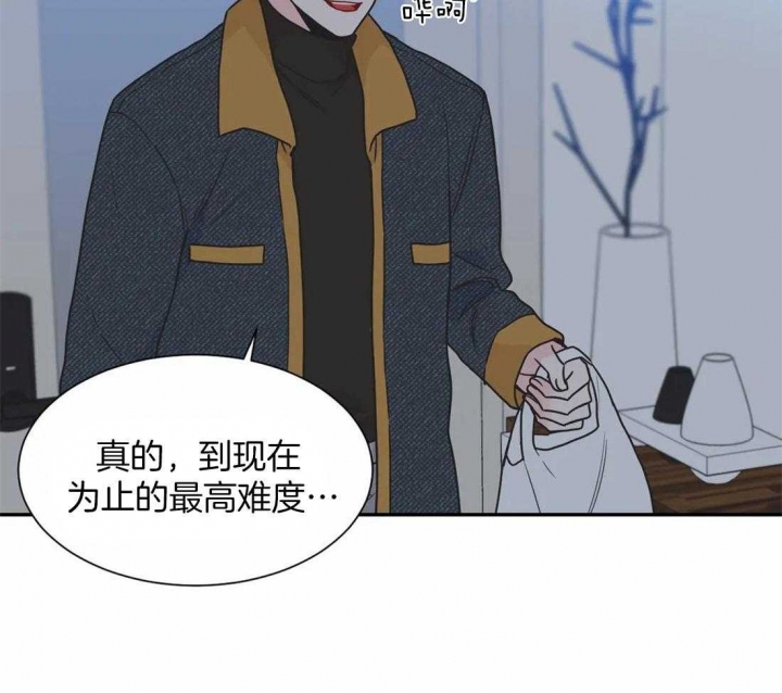 《最惨四选一(I+II 季)》漫画最新章节第149话免费下拉式在线观看章节第【40】张图片