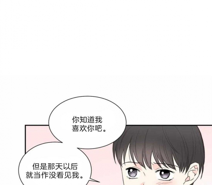 《最惨四选一(I+II 季)》漫画最新章节第128话免费下拉式在线观看章节第【1】张图片