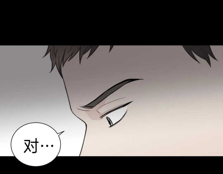 《最惨四选一(I+II 季)》漫画最新章节第111话免费下拉式在线观看章节第【12】张图片