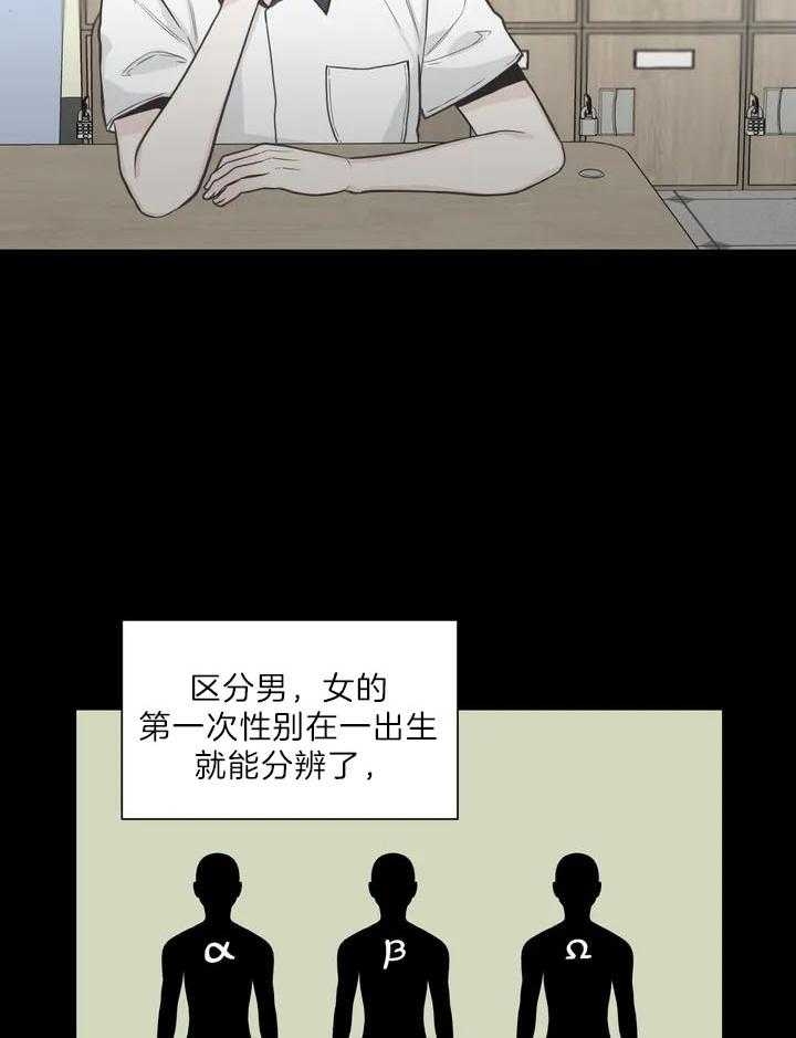 《最惨四选一(I+II 季)》漫画最新章节第118话免费下拉式在线观看章节第【20】张图片