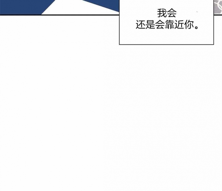 《最惨四选一(I+II 季)》漫画最新章节第149话免费下拉式在线观看章节第【3】张图片