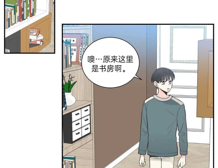 《最惨四选一(I+II 季)》漫画最新章节第115话免费下拉式在线观看章节第【2】张图片