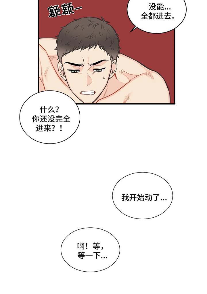 《最惨四选一(I+II 季)》漫画最新章节第58话免费下拉式在线观看章节第【2】张图片