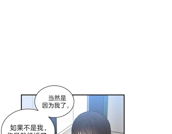 《最惨四选一(I+II 季)》漫画最新章节第124话免费下拉式在线观看章节第【48】张图片