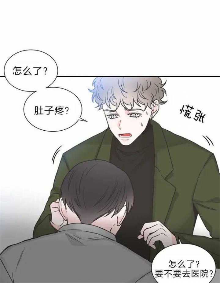 《最惨四选一(I+II 季)》漫画最新章节第139话免费下拉式在线观看章节第【26】张图片