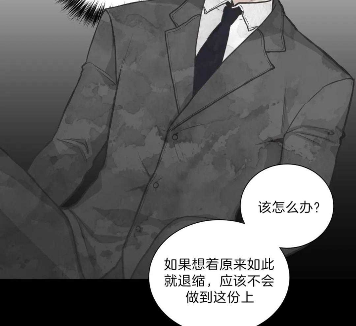 《最惨四选一(I+II 季)》漫画最新章节第103话免费下拉式在线观看章节第【58】张图片