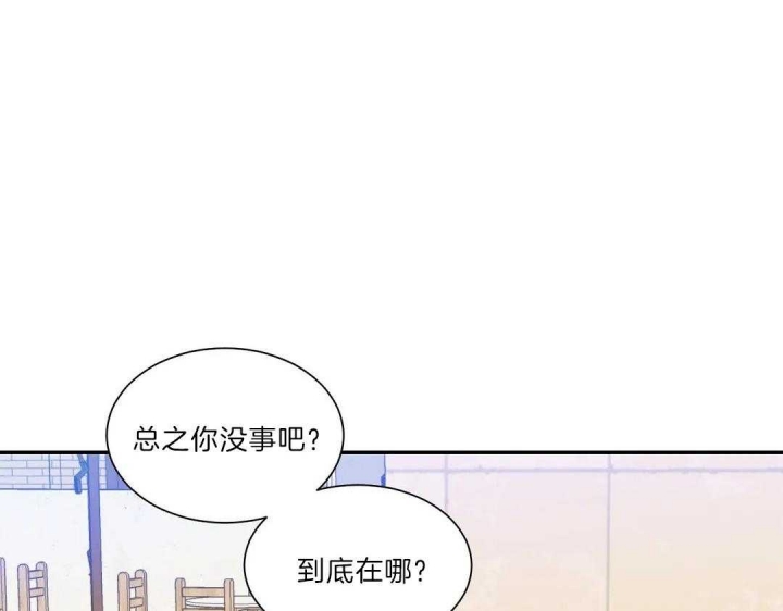 《最惨四选一(I+II 季)》漫画最新章节第107话免费下拉式在线观看章节第【52】张图片