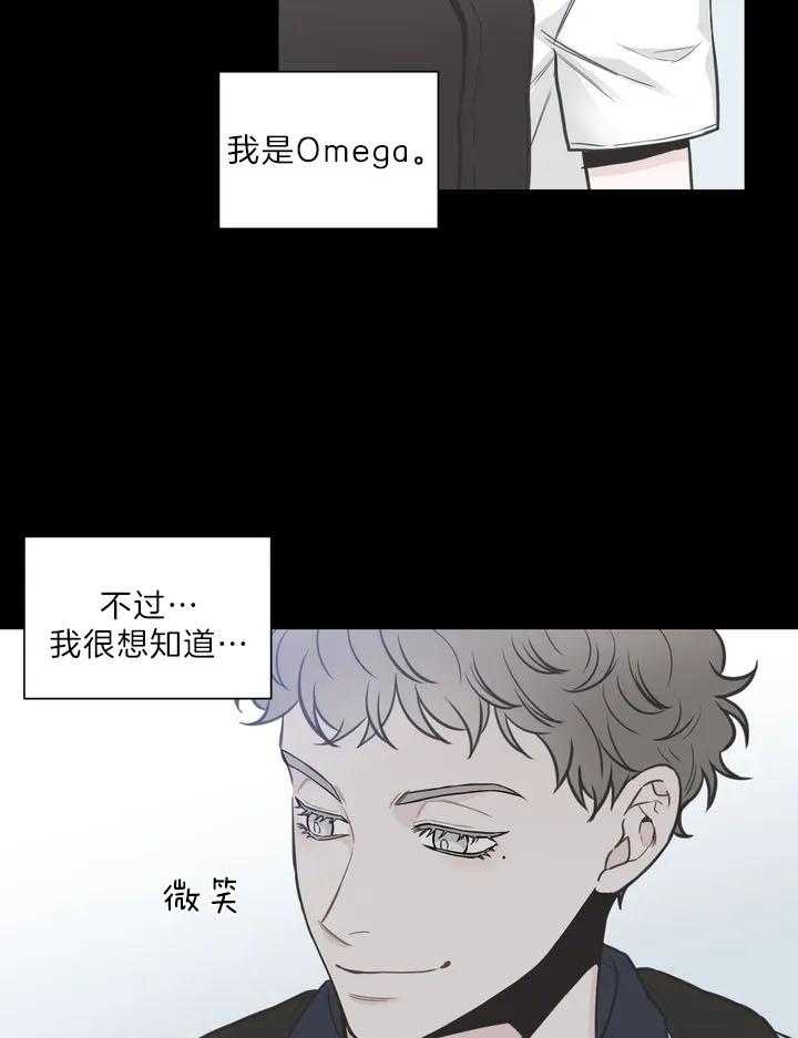 《最惨四选一(I+II 季)》漫画最新章节第118话免费下拉式在线观看章节第【15】张图片