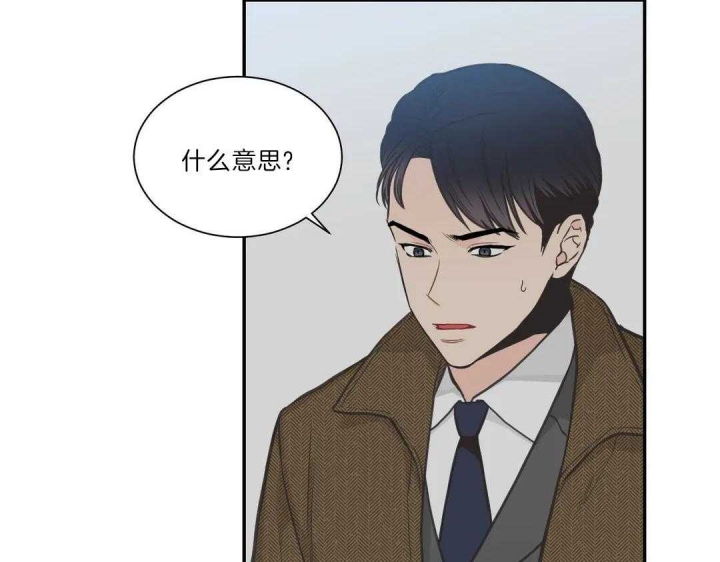 《最惨四选一(I+II 季)》漫画最新章节第105话免费下拉式在线观看章节第【51】张图片