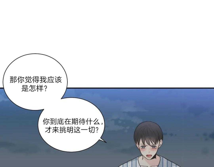 《最惨四选一(I+II 季)》漫画最新章节第106话免费下拉式在线观看章节第【10】张图片