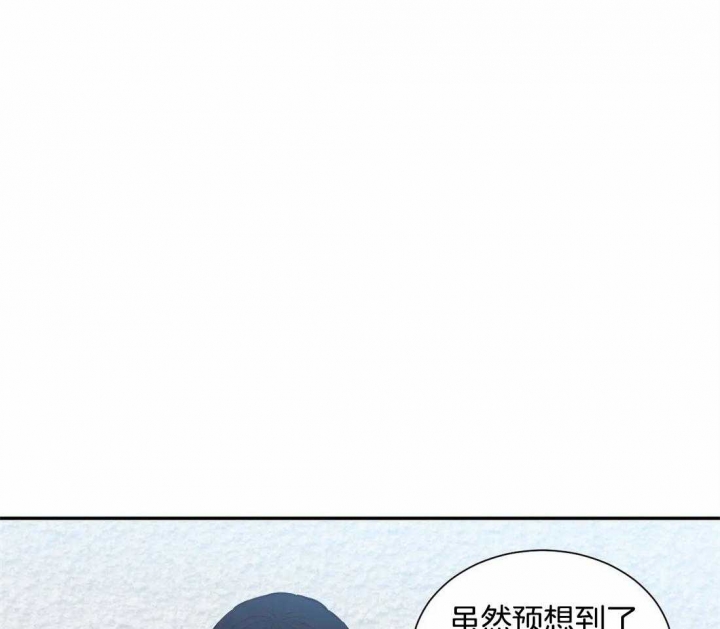 《最惨四选一(I+II 季)》漫画最新章节第132话免费下拉式在线观看章节第【48】张图片