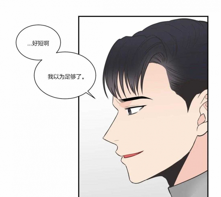 《最惨四选一(I+II 季)》漫画最新章节第131话免费下拉式在线观看章节第【23】张图片