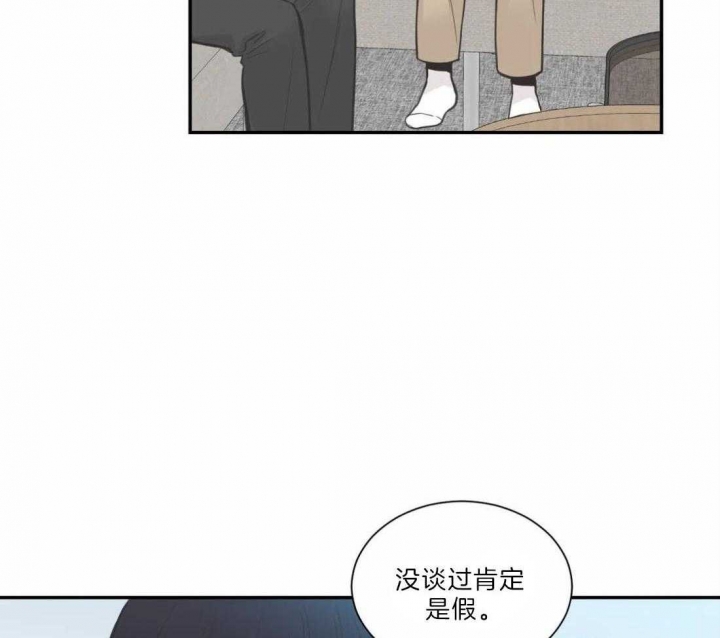 《最惨四选一(I+II 季)》漫画最新章节第127话免费下拉式在线观看章节第【39】张图片