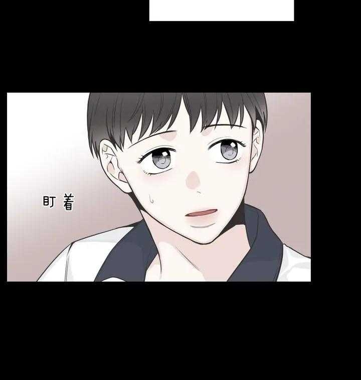 《最惨四选一(I+II 季)》漫画最新章节第118话免费下拉式在线观看章节第【42】张图片