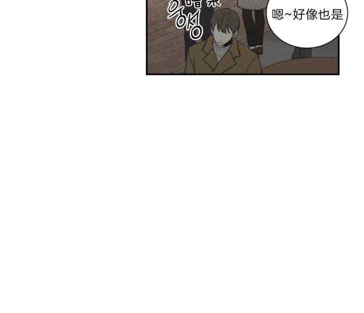 《最惨四选一(I+II 季)》漫画最新章节第109话免费下拉式在线观看章节第【3】张图片