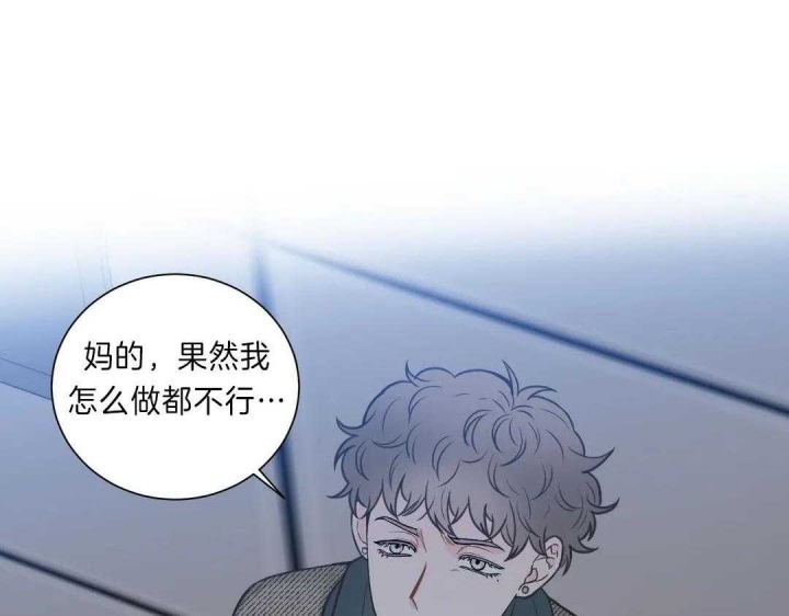 《最惨四选一(I+II 季)》漫画最新章节第111话免费下拉式在线观看章节第【47】张图片