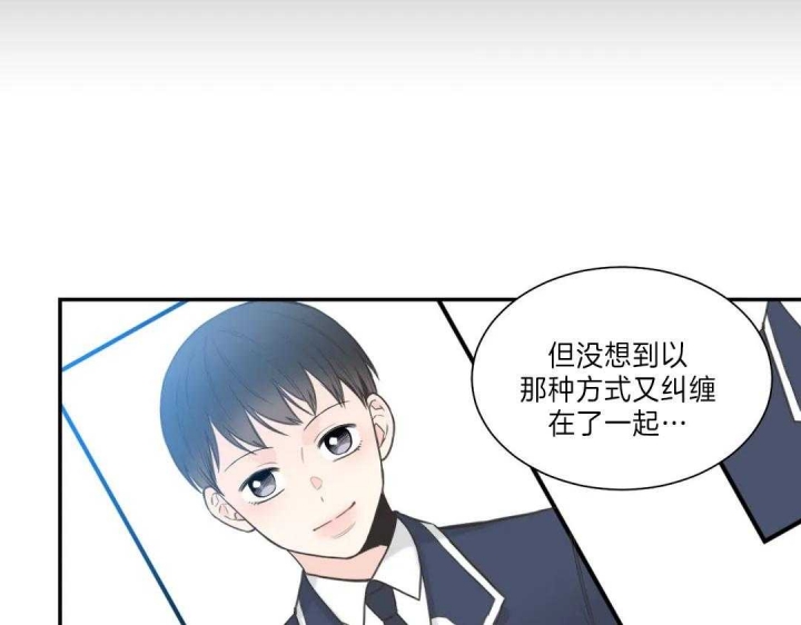 《最惨四选一(I+II 季)》漫画最新章节第123话免费下拉式在线观看章节第【33】张图片