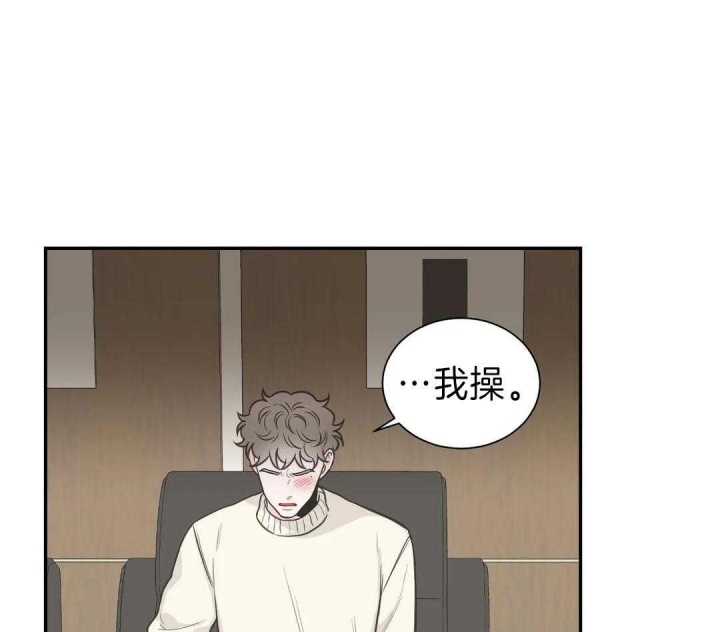 《最惨四选一(I+II 季)》漫画最新章节第124话免费下拉式在线观看章节第【3】张图片