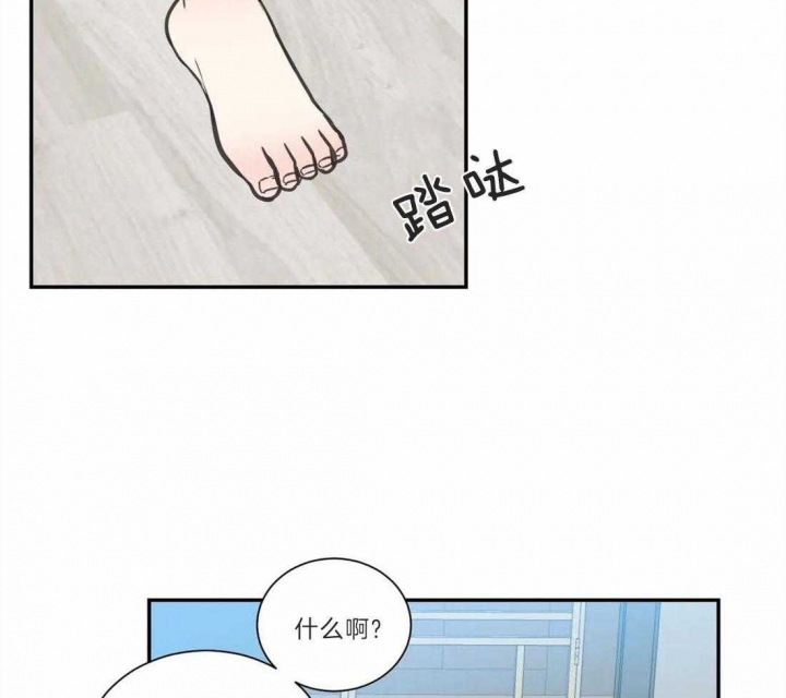 《最惨四选一(I+II 季)》漫画最新章节第126话免费下拉式在线观看章节第【15】张图片