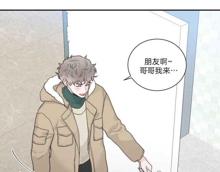 《最惨四选一(I+II 季)》漫画最新章节第106话免费下拉式在线观看章节第【52】张图片