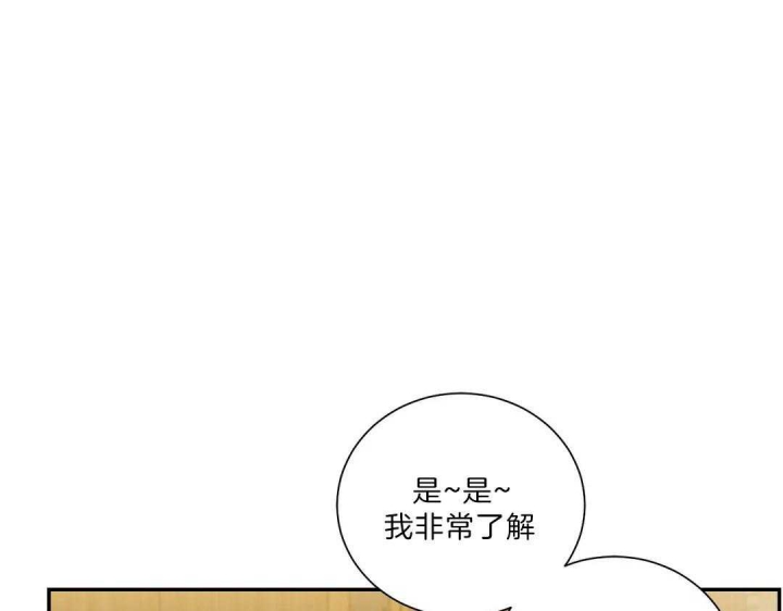 《最惨四选一(I+II 季)》漫画最新章节第104话免费下拉式在线观看章节第【41】张图片