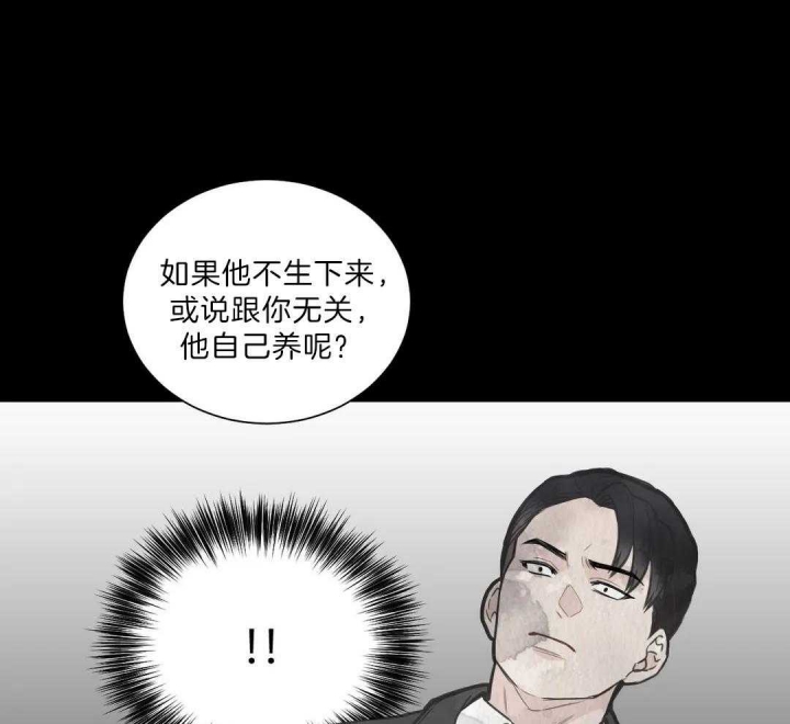 《最惨四选一(I+II 季)》漫画最新章节第103话免费下拉式在线观看章节第【57】张图片