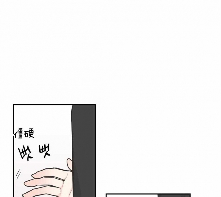 《最惨四选一(I+II 季)》漫画最新章节第133话免费下拉式在线观看章节第【3】张图片