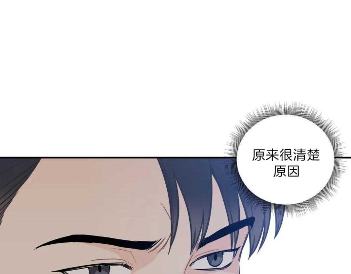 《最惨四选一(I+II 季)》漫画最新章节第103话免费下拉式在线观看章节第【34】张图片