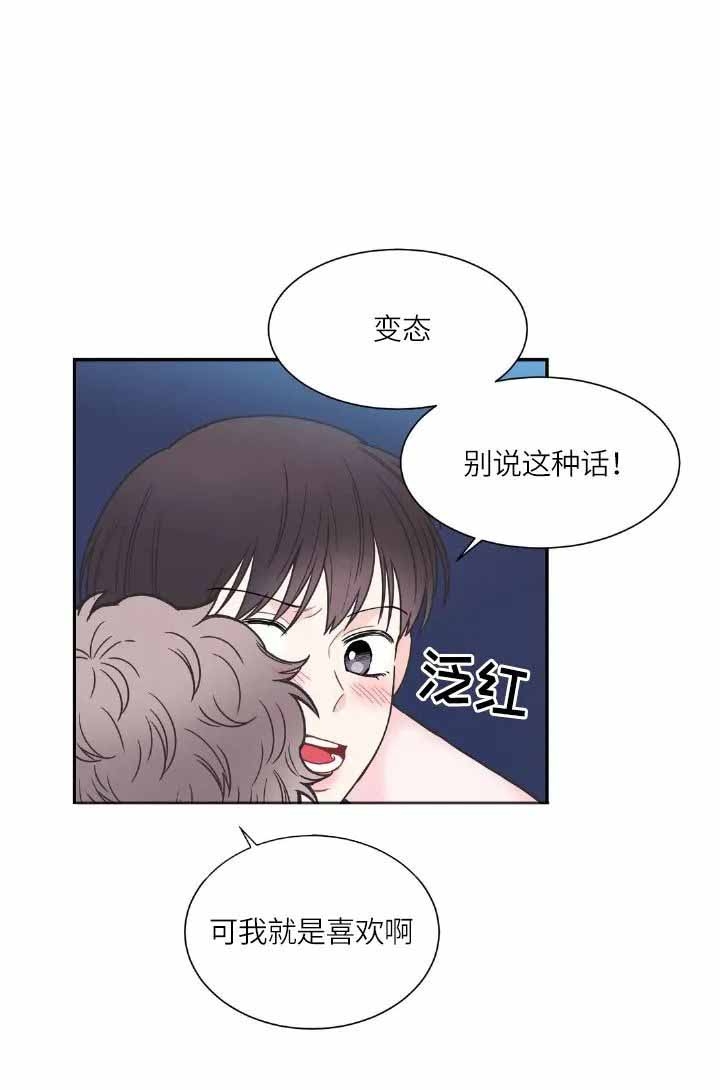 《最惨四选一(I+II 季)》漫画最新章节第144话免费下拉式在线观看章节第【12】张图片