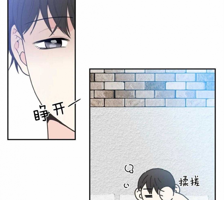 《最惨四选一(I+II 季)》漫画最新章节第129话免费下拉式在线观看章节第【34】张图片