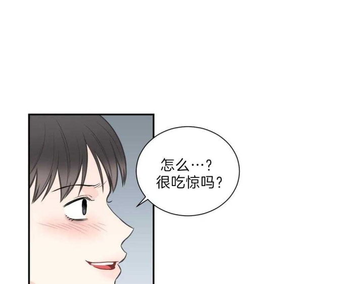 《最惨四选一(I+II 季)》漫画最新章节第106话免费下拉式在线观看章节第【7】张图片