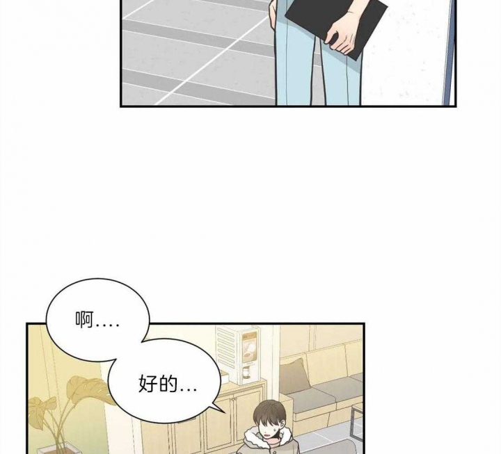 《最惨四选一(I+II 季)》漫画最新章节第135话免费下拉式在线观看章节第【50】张图片