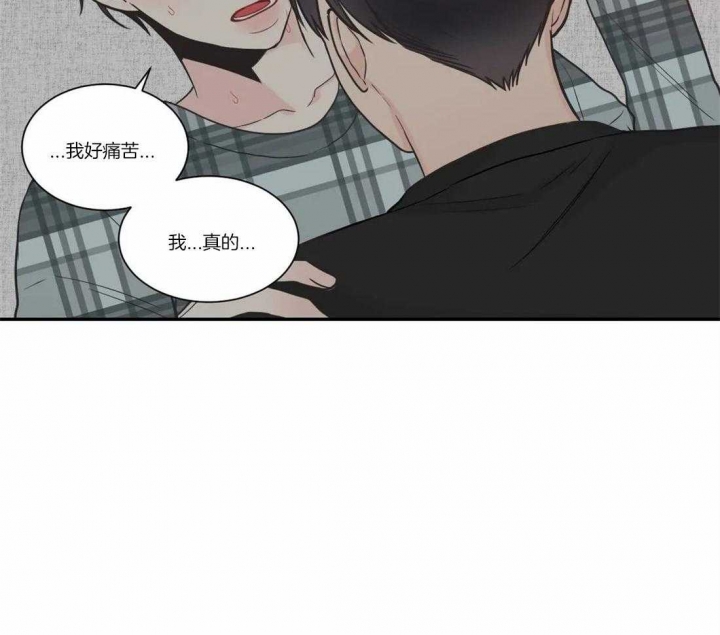 《最惨四选一(I+II 季)》漫画最新章节第129话免费下拉式在线观看章节第【21】张图片