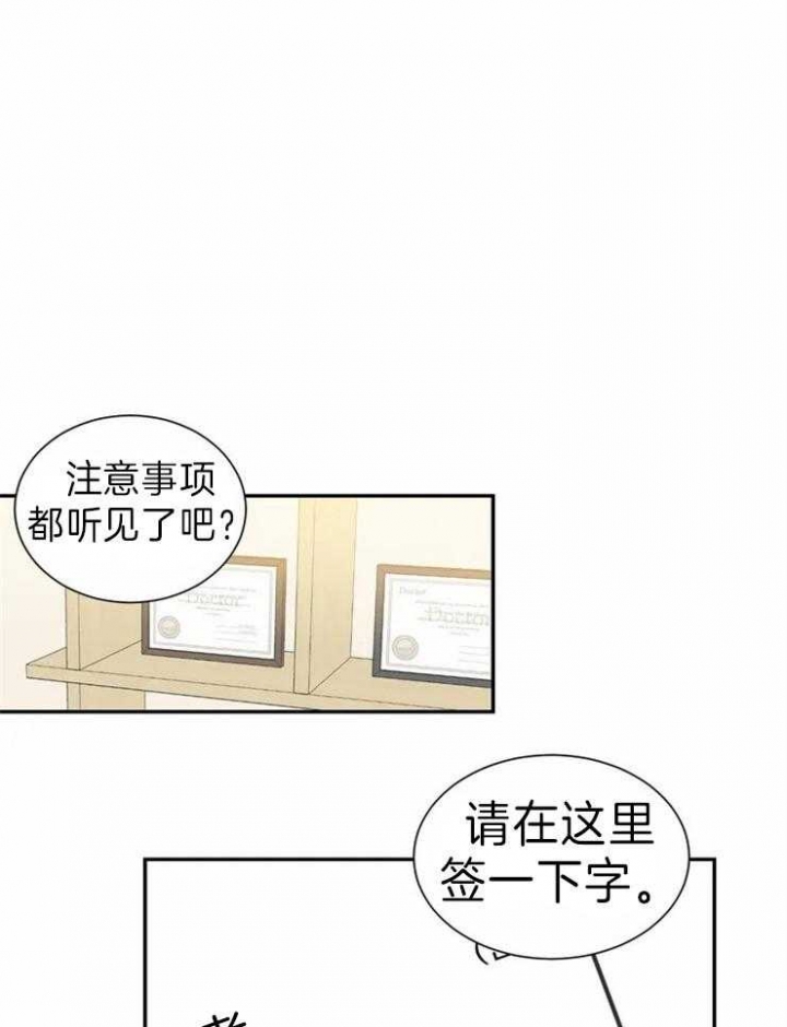 《最惨四选一(I+II 季)》漫画最新章节第136话免费下拉式在线观看章节第【1】张图片