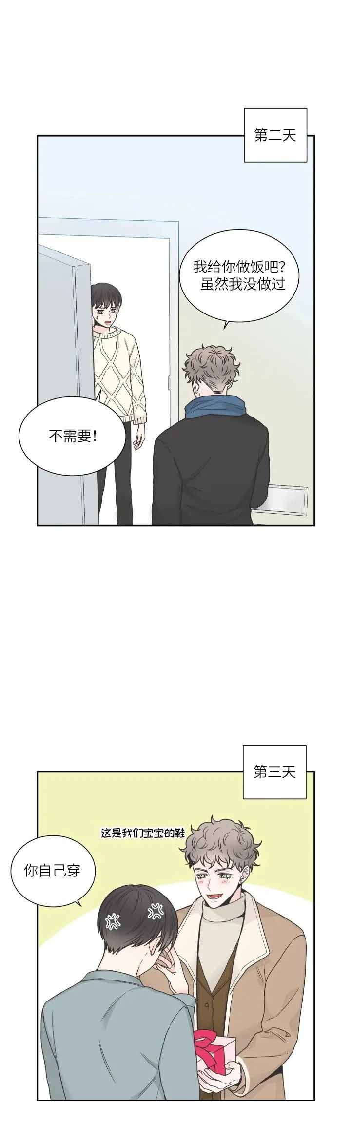 《最惨四选一(I+II 季)》漫画最新章节第140话免费下拉式在线观看章节第【2】张图片