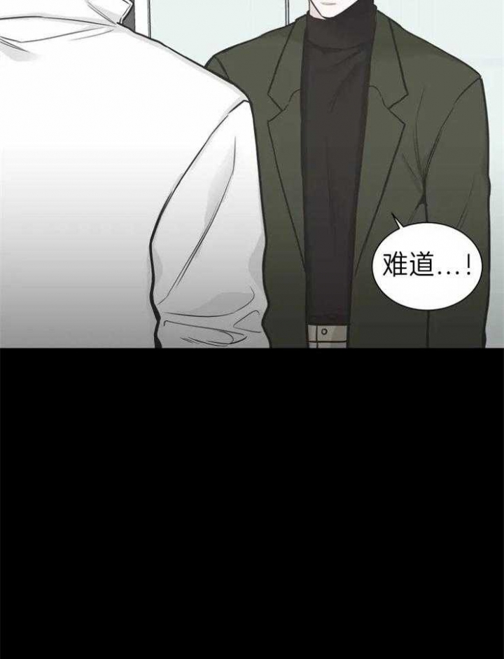 《最惨四选一(I+II 季)》漫画最新章节第136话免费下拉式在线观看章节第【19】张图片