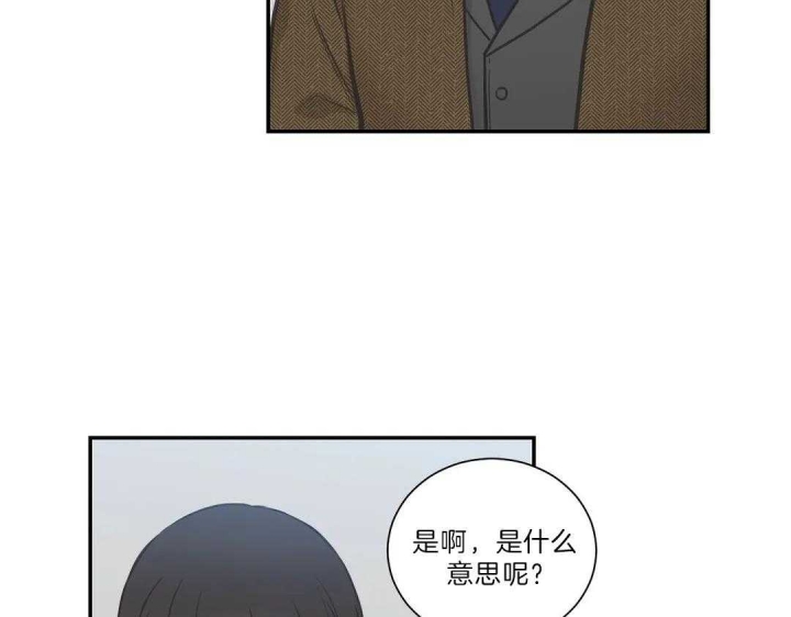 《最惨四选一(I+II 季)》漫画最新章节第105话免费下拉式在线观看章节第【52】张图片