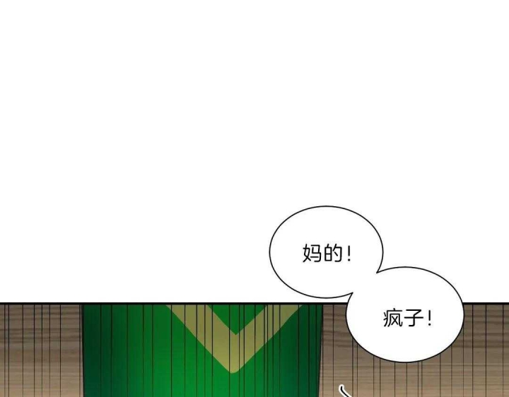 《最惨四选一(I+II 季)》漫画最新章节第110话免费下拉式在线观看章节第【35】张图片