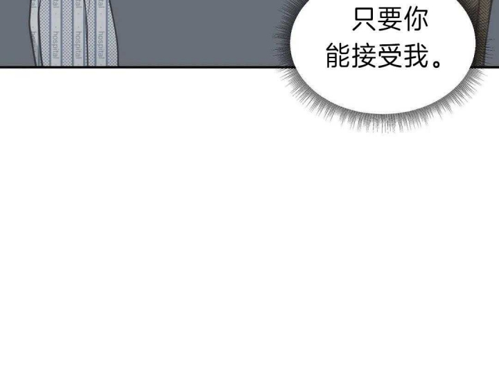 《最惨四选一(I+II 季)》漫画最新章节第112话免费下拉式在线观看章节第【57】张图片