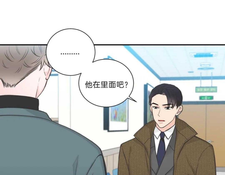 《最惨四选一(I+II 季)》漫画最新章节第105话免费下拉式在线观看章节第【12】张图片