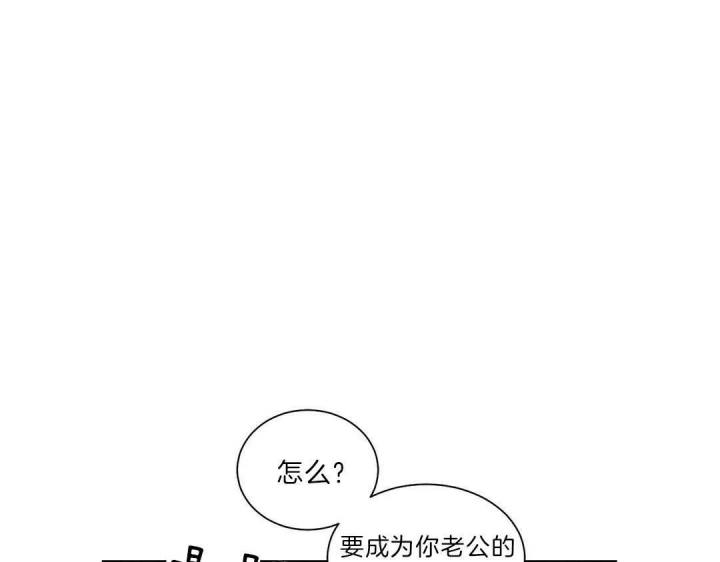 《最惨四选一(I+II 季)》漫画最新章节第109话免费下拉式在线观看章节第【38】张图片